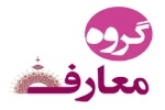 کلیپ راهنمای  دانشجویان جهت گذراندن آسان دوره مجازی معارف اسلامی در دوره تعطیلات 3