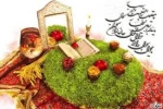 تبریک مدیریت اجرایی آموزشکده -سر کار خانم روز بهانی به مناسبت آغاز سال 1399 2