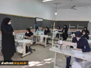 برپایی تولیدی ماسک در آموزشکده فنی و حرفه ای دختران اهواز