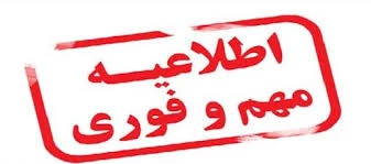 ثبت در خواست عضویت در سامانه پیامک آموزشکده (ویژه کارکنان و اساتید ) 2