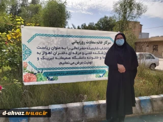 تبریک پرسنل آموزشکده به سرکار خانم روزبهانی ...