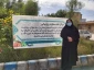 تبریک پرسنل آموزشکده به سرکار خانم روزبهانی ...