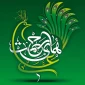 قابل توجه کلیه دانشجویان:ثبت درخواست در سامانه همای رحمت آغاز شد.