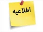 برگزاری جشنواره  دانشجویی مد و لباس  پرند به مناسبت هفته پژوهش ر سال 1400