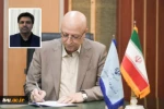 با حکم وزیر علوم دکتر عرفان خسرویان به عنوان سرپرست دانشگاه فنی و حرفه ای منصوب شد . 2