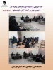 برگزاری جلسه هم اندیشی و توجیهی با مدیران گروه و اساتید در آغاز سال تحصیلی 1403 2