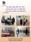 بازدید مسئول نظارت و ارزیابی استان جناب آقای کیانی از آموزشکده فنی و حرفه ای دختران اهواز