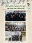 حضور اساتید بسیجی در همایش جوانان گام دوم انقلاب مصلی مهدیه اهواز