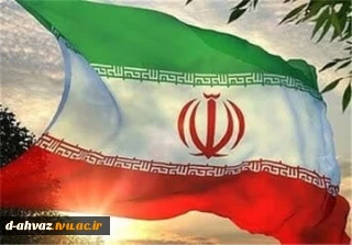 آیین تجلیل از ایثارگران معزز دانشگاه فنی و حرفه‌ای سراسر کشور 