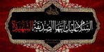 شهادت حضرت فاطمه زهرا (س) را تسلیت عرض می نماییم 2