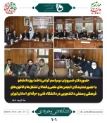 برگزاری مراسم روز دانشجو با حضور ریاست دانشگاه فنی و حرفه ای در دانشکده فنی انقلاب اسلامی 3