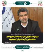 حضور ریاست دانشگاه فنی و حرفه ای در جمع دانشجویان به مناسبت روز دانشجو 3