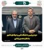 دیدار ریاست دانشگاه و فنی و حرفه ای کشور با دکتر محسن رضایی 2