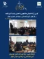 برگزاری کرسی آزاد اندیشی  دانشجویی با حضور ریاست  و جمعی از کارکنان آموزشکده