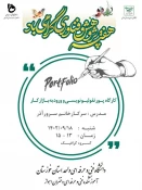 برگزاری کارگاه آموزشی پورتفولیونویسی و ورود به بازار کار  3
