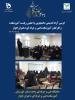 برگزاری کرسی آزاد اندیشی دانشجویی با حضور ریاست آموزشکده