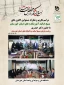 مراسم تکریم و معارفه مسئولین کانون های بسیج اساتید آموزشکده های استان خوزستان