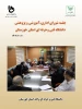 برگزاری جلسه اداری ، آموزشی ، پژوهشی - دانشگاه فنی و حرفه ای استان خوزستان  2