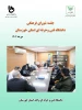 برگزاری جلسه شورای فرهنگی دانشگاه فنی و حرفه ای استان خوزستان  2
