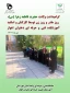 گرامیداشت ولادت حضرت فاطمه زهرا (س)، روز زن و مادر در آموزشکده فنی و حرفه ای دختران اهواز