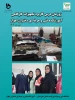 برگزاری ژوژمان درس تجهیزات کارگاهی  2