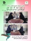 برگزاری مسابقات  شطرنج کارکنان و اساتید به مناسبت دهه فجر