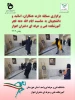 برگزاری مسابقات دارت همکاران ، اساتید و دانشجویان به مناسبت دهه فجر
