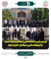 بازدید رئیس دانشگاه فنی و حرفه‌ای و هیئت همراه از آموزشکده فنی و حرفه‌ای  دختران اهواز