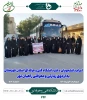 اعزام دانشجویان آموزشکده فنی و حرفه ای دختران اهواز به اردوی زیارتی و معرفتی راهیان نور