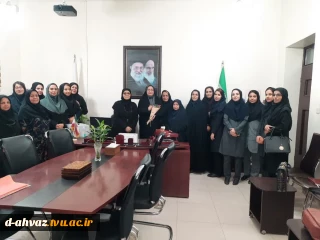 تقدیر بسیج اساتید از ریاست آموزشکده فنی و حرفه ای دختران اهواز به مناسبت روز معلم