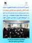 برگزاری تریبون آزاد پرسش و پاسخ با حضور نماینده ولایت فقیه اهواز ، حجت الاسلام و المسلمین سید عبدالنبی موسوی فرد