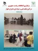 برگزاری چهاردهمین دوره انتخابات ریاست جمهوری در آموزشکده فنی و حرفه ای دختران اهواز 2