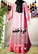 پنجمین جشنواره ملی، فرهنگی، هنری و دانش بنیان فردخت  2