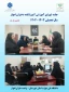 برگزاری جلسه آموزشی آموزشکده فنی و حرفه ای دختران اهواز