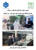 حضور کارکنان و اساتید دانشگاه در موکب شهدای دانشگاه ملی مهارت استان خوزستان - مرز شلمچه  2