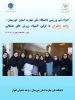 اعزام تیم ورزشی دانشگاه ملی مهارت استان خوزستان واحد دختران به المپیاد ورزشی 2