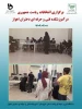 برگزاری انتخابات ریاست جمهوری در آموزشکده فنی و حرفه ای دختران اهواز