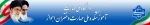 هدر ملی مهارت