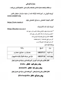 زمان ثبت نام و مدارک مورد نیاز جهت ثبت نام پذیرفته شدگان مقطع کاردانی پیوسته تعیین شد .  3