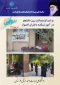 برگزاری مراسم روز دانشجو در آموزشکده ملی و مهارت  دختران اهواز