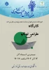 برنامه های اجرا شده در هفته پژوهش سال تحصیلی 1404-1403