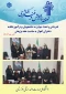 قدردانی  و اهدا جوایز به دانشجویان برتر آموزشکده ملی و مهارت دختران اهواز  به مناسبت  هفته پژوهش