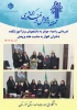 قدردانی از دانشجویان برتر در هفته پژوهش 2
