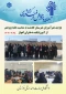 بازدید هنرآموزان هنرستان ها از آموزشکده ملی و مهارت دختران اهواز