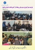 بازدید هنرآموزان هنرستان ها از آموزشکده فنی و حرفه ای دختران اهواز 3