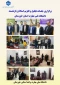 برگزاری مراسم تجلیل و تکریم اساتید بازنشسته  در دانشگاه ملی و مهارت استان خوزستان