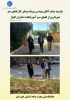بازدید جناب آقای مهندس بروایه پیمانکار فضای سبز شهرداری از فضای سبز آموزشکده ملی و مهارت دختران اهواز 2