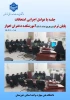 برگزاری جلسه با عوامل اجرایی امتحانات پایان ترم نیمسال اول سال تحصیلی 1404-1403 در آموزشکده ملی و مهارت دختران اهواز 2