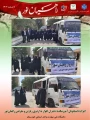 اعزام دانشجویان آموزشکده دختران اهواز به اردوی زیارتی و معرفتی راهیان نور