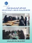 بازدید دو هنرستان علوم و کمیا  از آموزشکده دختران اهواز